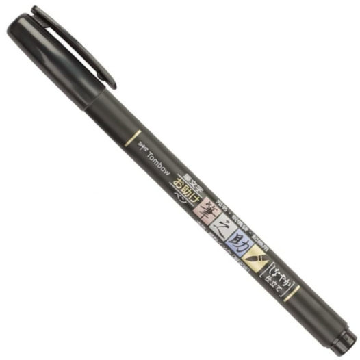 Fudenosuke Calligraphy Brush Pen (soft)