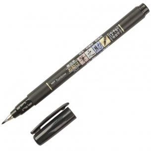 Fudenosuke Calligraphy Brush Pen (soft)