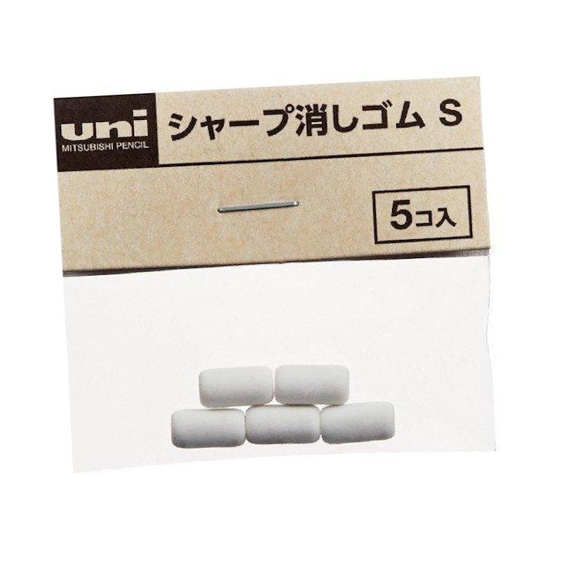 Kuru Toga Eraser Refill Pack (5pc)